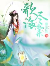 澳门版全年免费大全台湾历史教科书